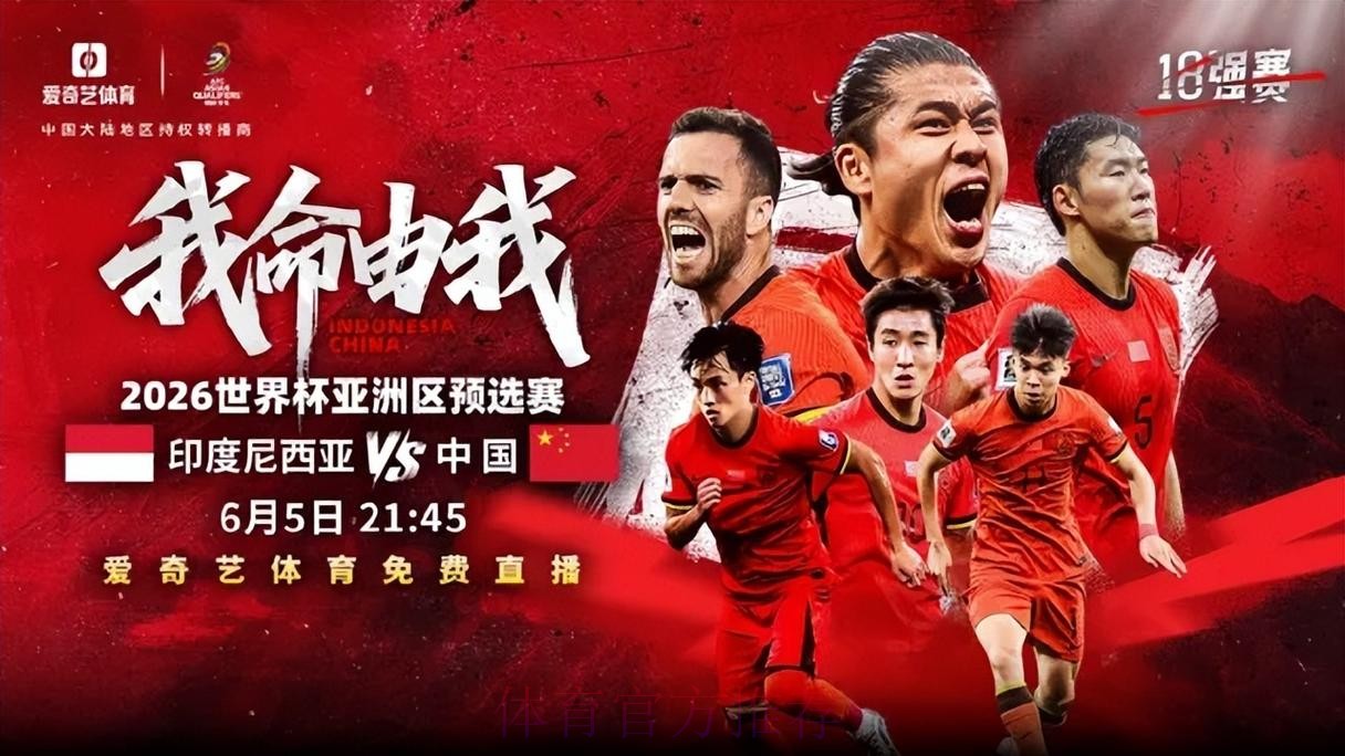 2026年世界杯高清直播平台推荐