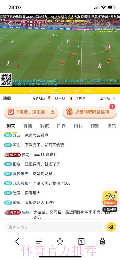 如何选择正规世界杯投注app 如何选择正规世界杯投注app