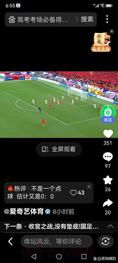 免费在线观看世界杯足球比赛直播 免费在线观看世界杯足球比赛直播