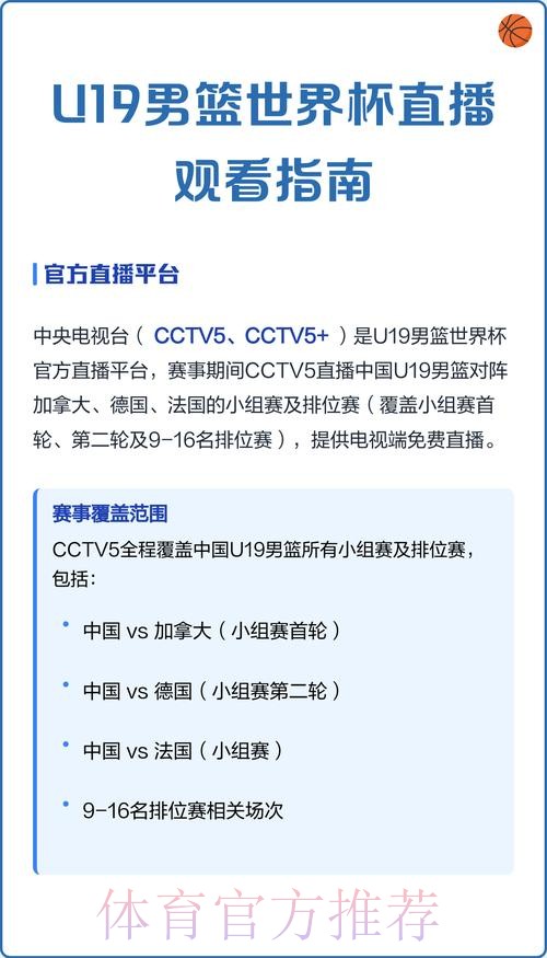 在线观看世界杯比赛直播地址推荐 在线观看世界杯比赛直播地址推荐