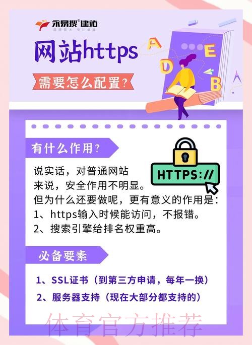 如何访问世界杯外围网站入口地址